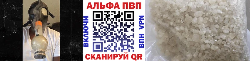 A PVP кристаллы  KRAKEN ссылки  Кадников  купить наркотик 