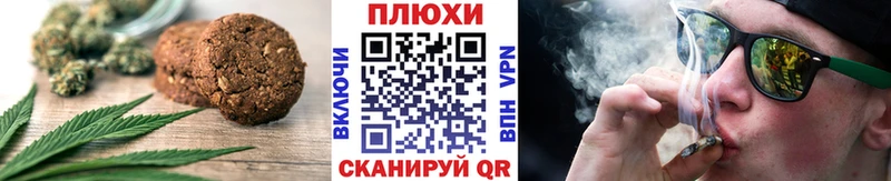 Еда ТГК марихуана  Кадников 