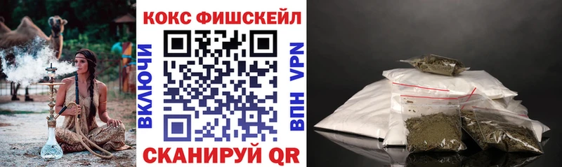 Cocaine Эквадор  как найти закладки  KRAKEN ONION  Кадников 