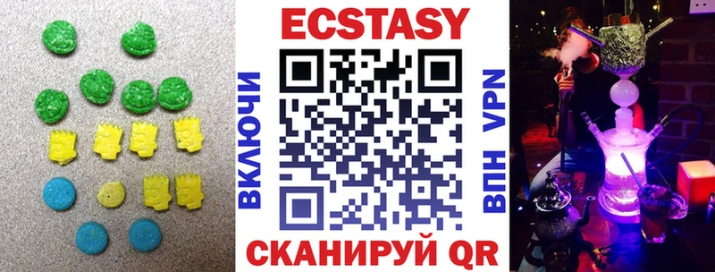 Ecstasy 99%  наркотики  Кадников 