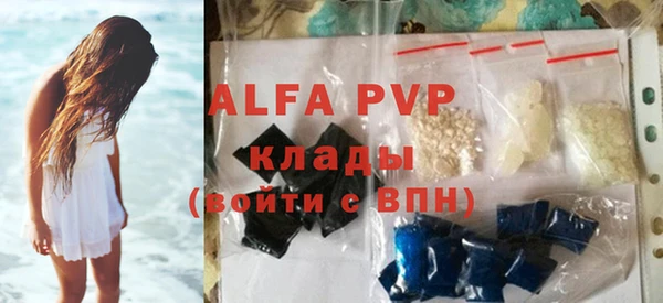mdma Вяземский
