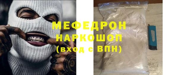 мефедрон VHQ Вязники