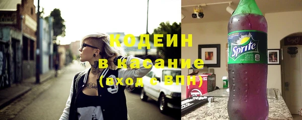 мефедрон VHQ Вязники