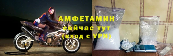 mdma Вяземский