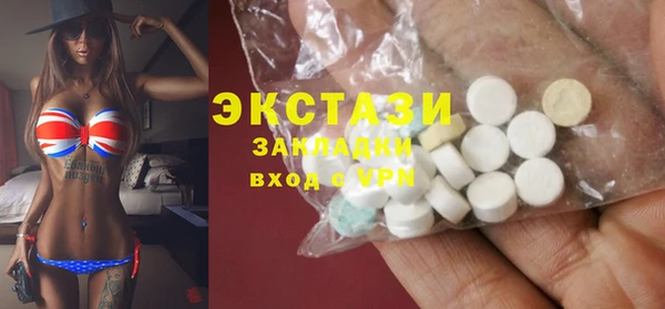 кристаллы Вязьма