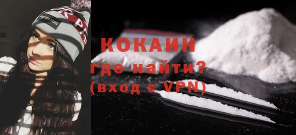 mdma Вяземский