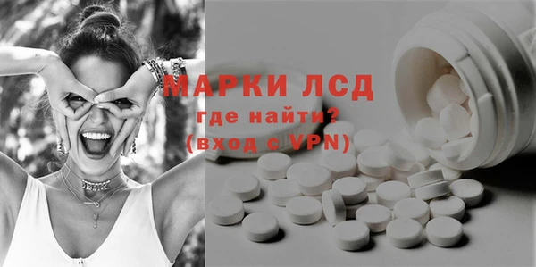 прущая мука Володарск