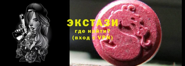 кристаллы Вязьма