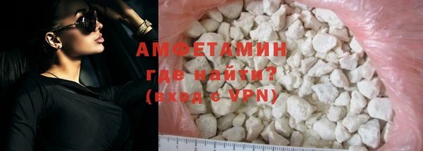 mdma Вяземский