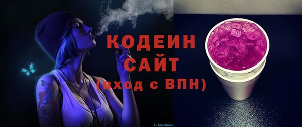 мефедрон VHQ Вязники