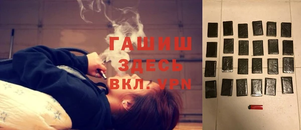мефедрон VHQ Вязники