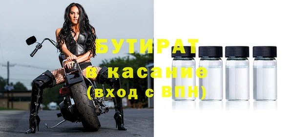 кристаллы Вязьма