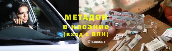 мефедрон VHQ Вязники