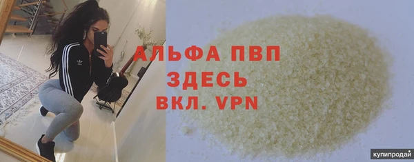 mdma Вяземский