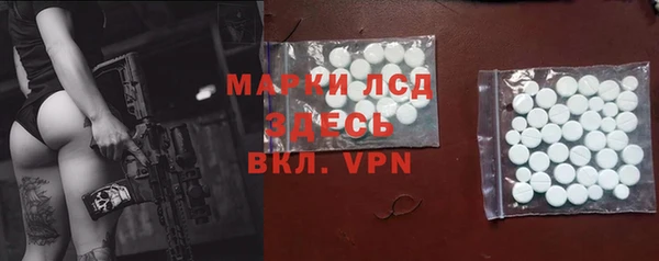 кристаллы Вязьма