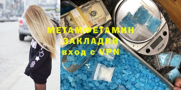 кристаллы Вязьма
