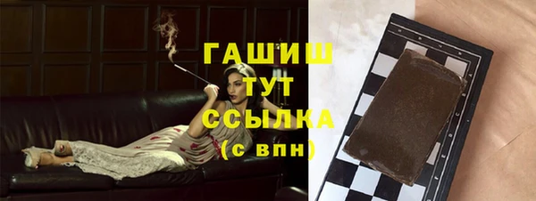 мефедрон VHQ Вязники
