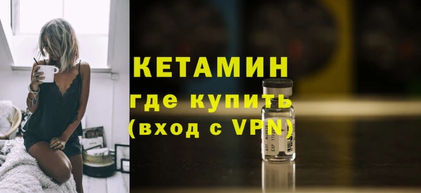 кристаллы Вязьма