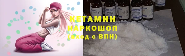мефедрон VHQ Вязники