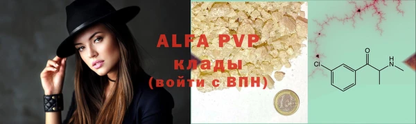 мефедрон VHQ Вязники