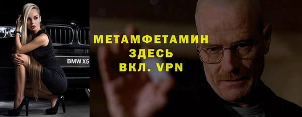 мефедрон VHQ Вязники
