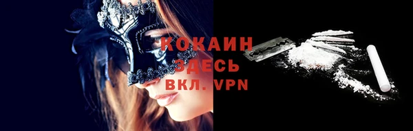 мефедрон VHQ Вязники