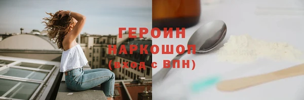 кристаллы Вязьма