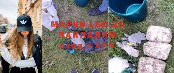 mdma Вяземский