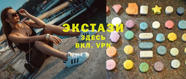 кристаллы Вязьма