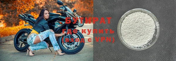 кристаллы Вязьма