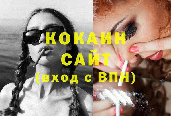 mdma Вяземский