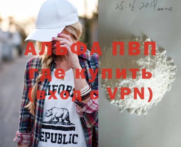 кристаллы Вязьма