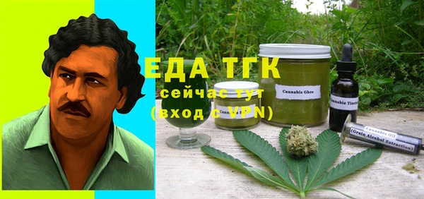 мефедрон VHQ Вязники