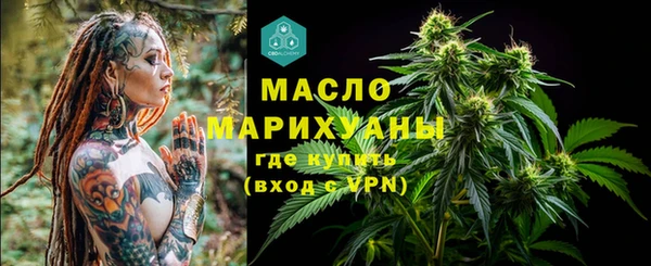 кристаллы Вязьма