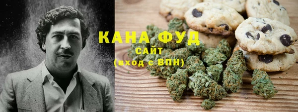 кристаллы Вязьма