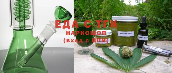 mdma Вяземский