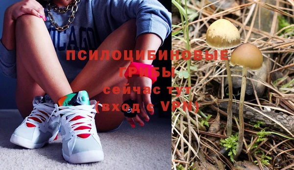мефедрон VHQ Вязники