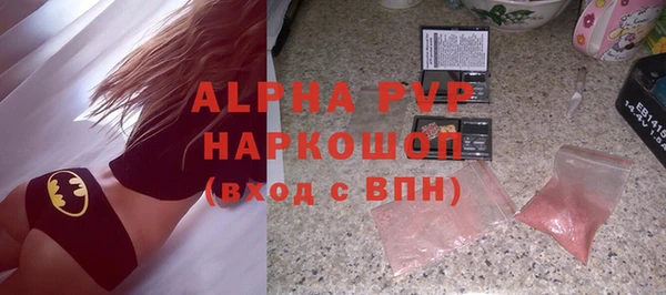 mdma Вяземский