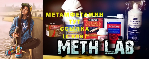 кристаллы Вязьма