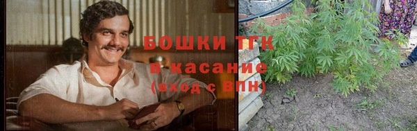 кристаллы Вязьма