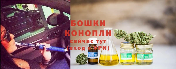 кристаллы Вязьма