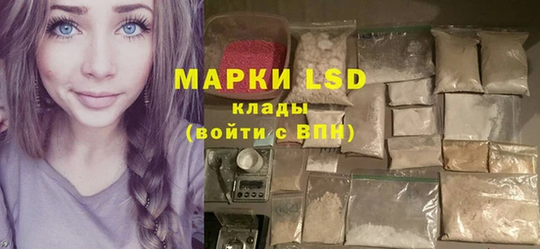 кристаллы Вязьма