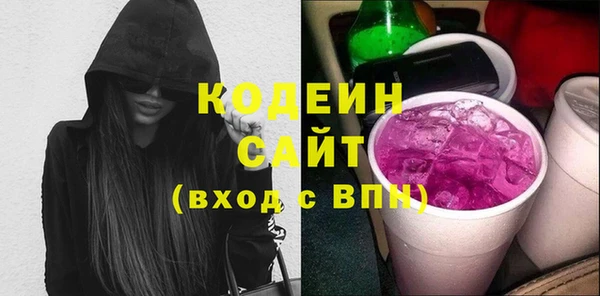 mdma Вяземский