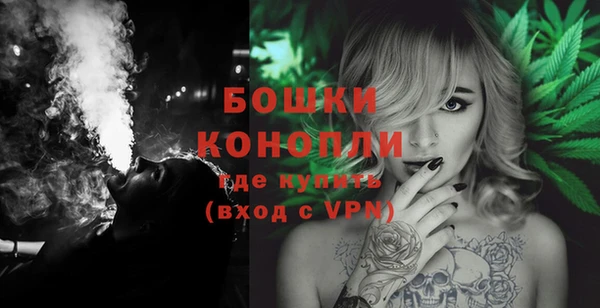 кристаллы Вязьма