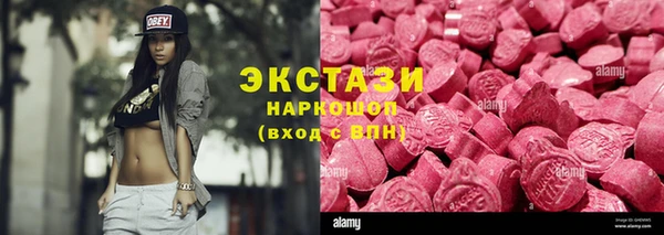 мефедрон VHQ Вязники