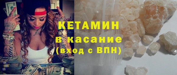 мефедрон VHQ Вязники