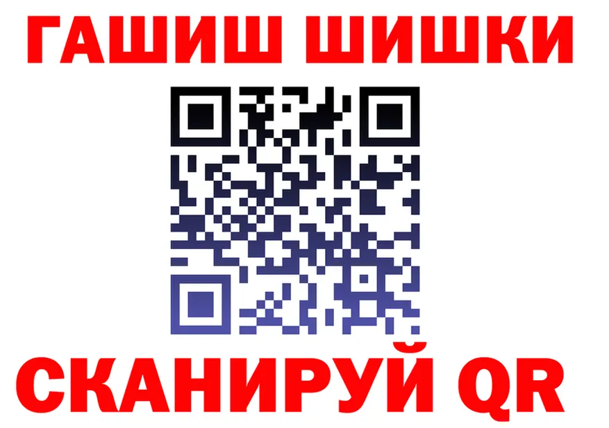Наркота  Telegram Кадников
