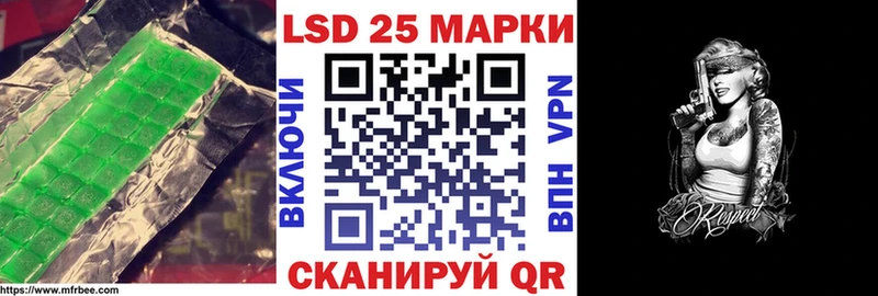 ЛСД экстази кислота  Кадников 