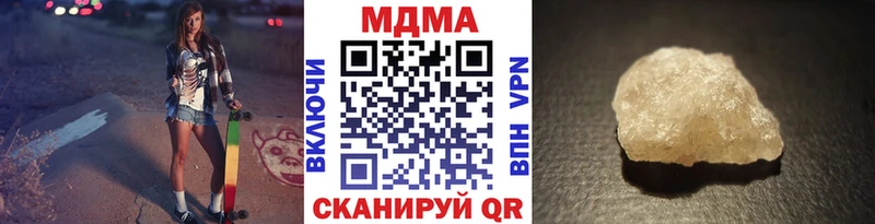 MDMA crystal  сколько стоит  Кадников 