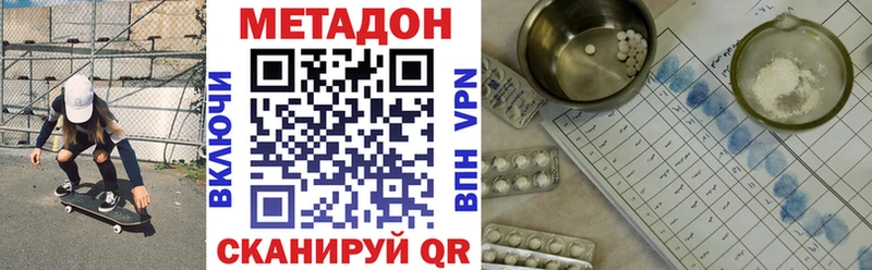 Метадон мёд  дарнет шоп  Кадников 